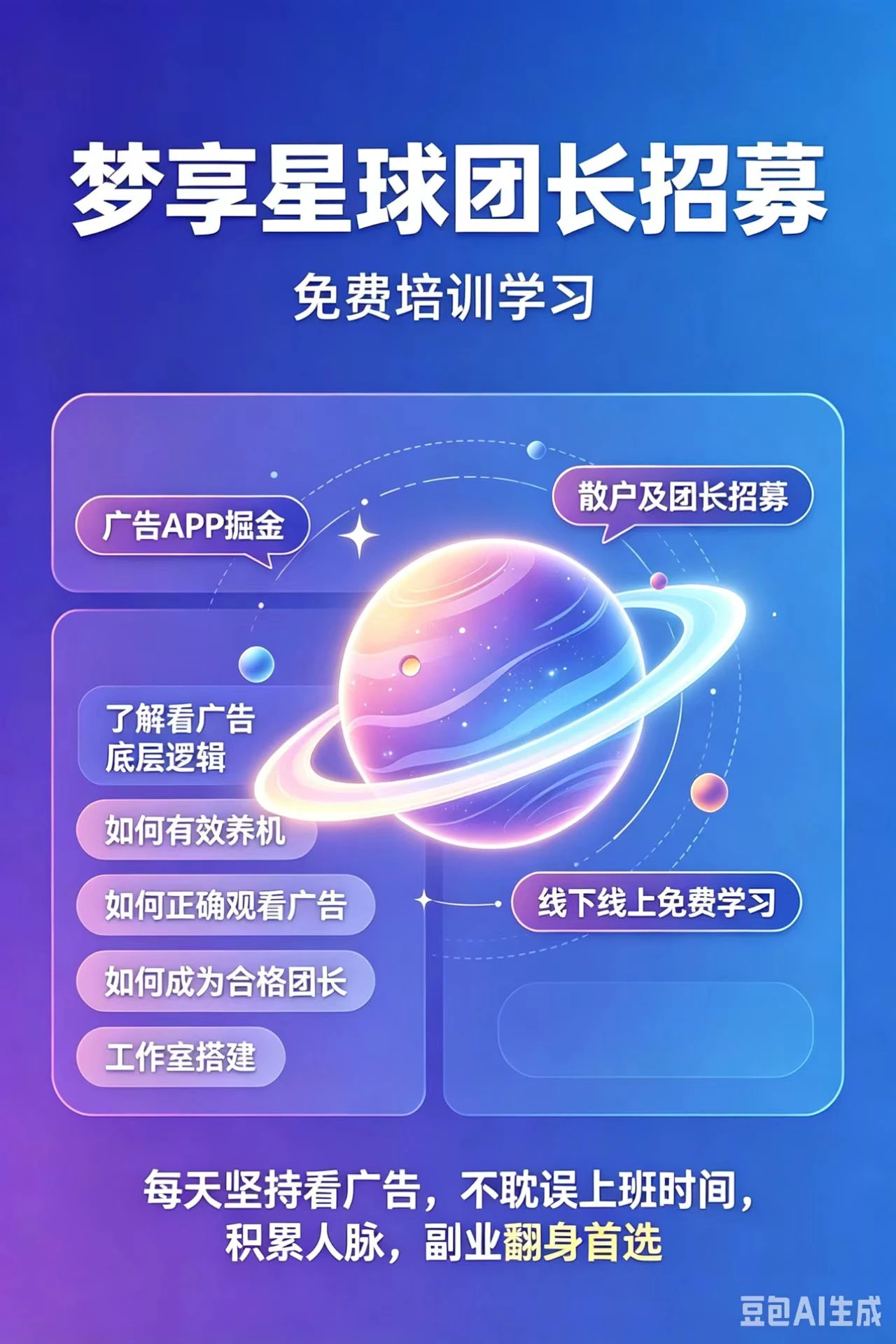 25号上线，速度进群领首码-K6