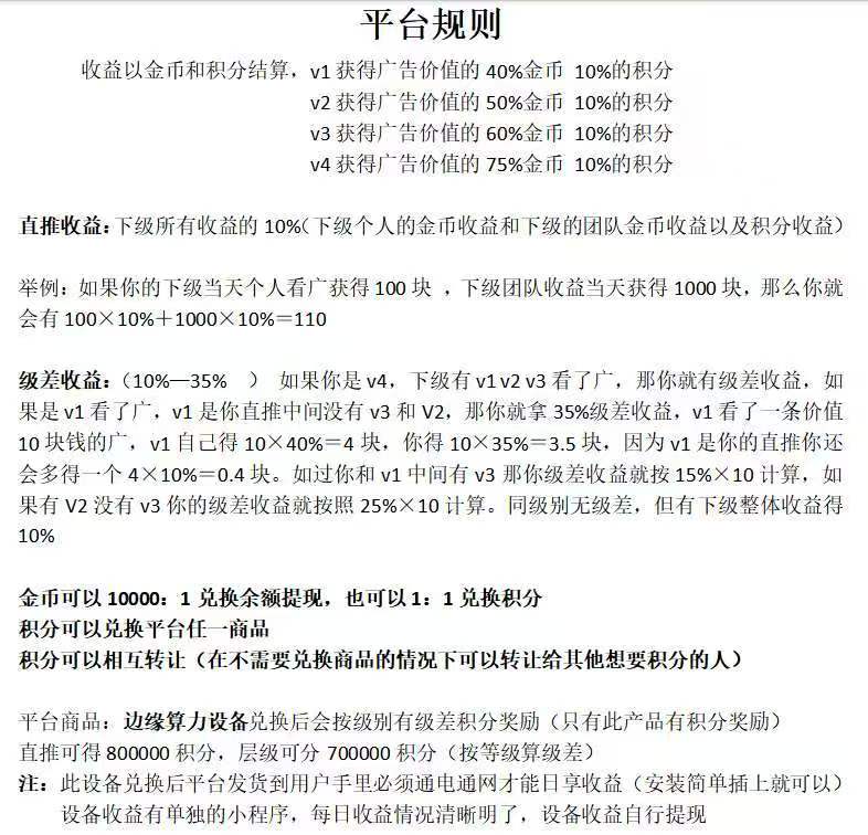 微信图片_20260424104149_27_24