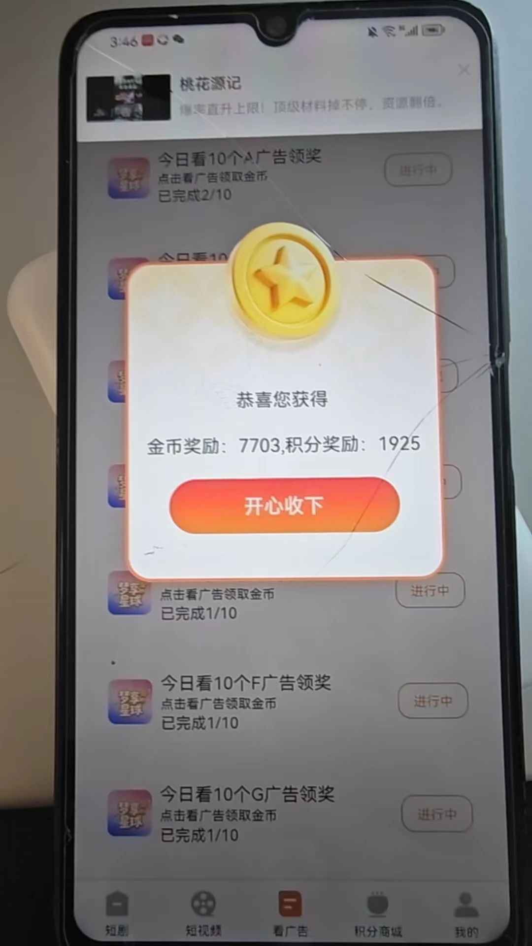 微信图片_20260425170927_32_24