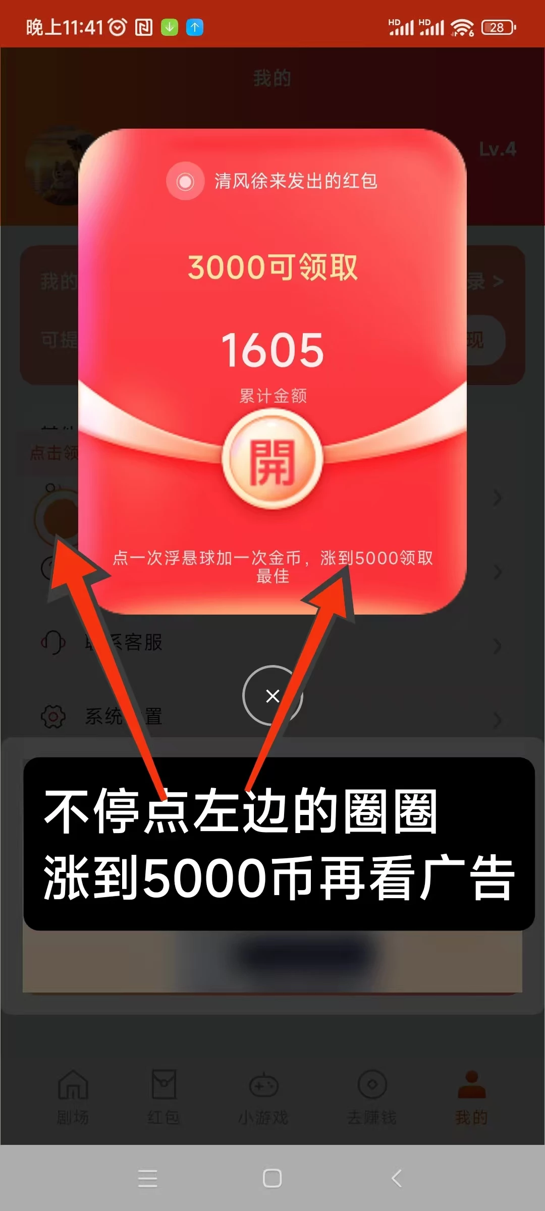 新出马上赚，不停点圈圈币不停涨,最新广告零撸平台！-K6