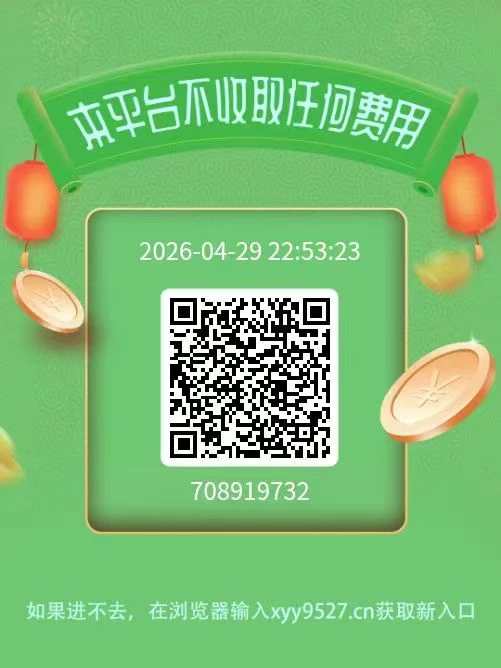 【会阅阅读】新码：微信阅读轻松赚，多号多撸，秒速提现-K6