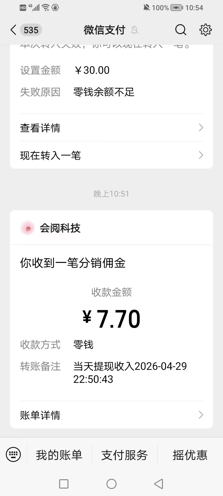 微信图片_20260429230349_831_2