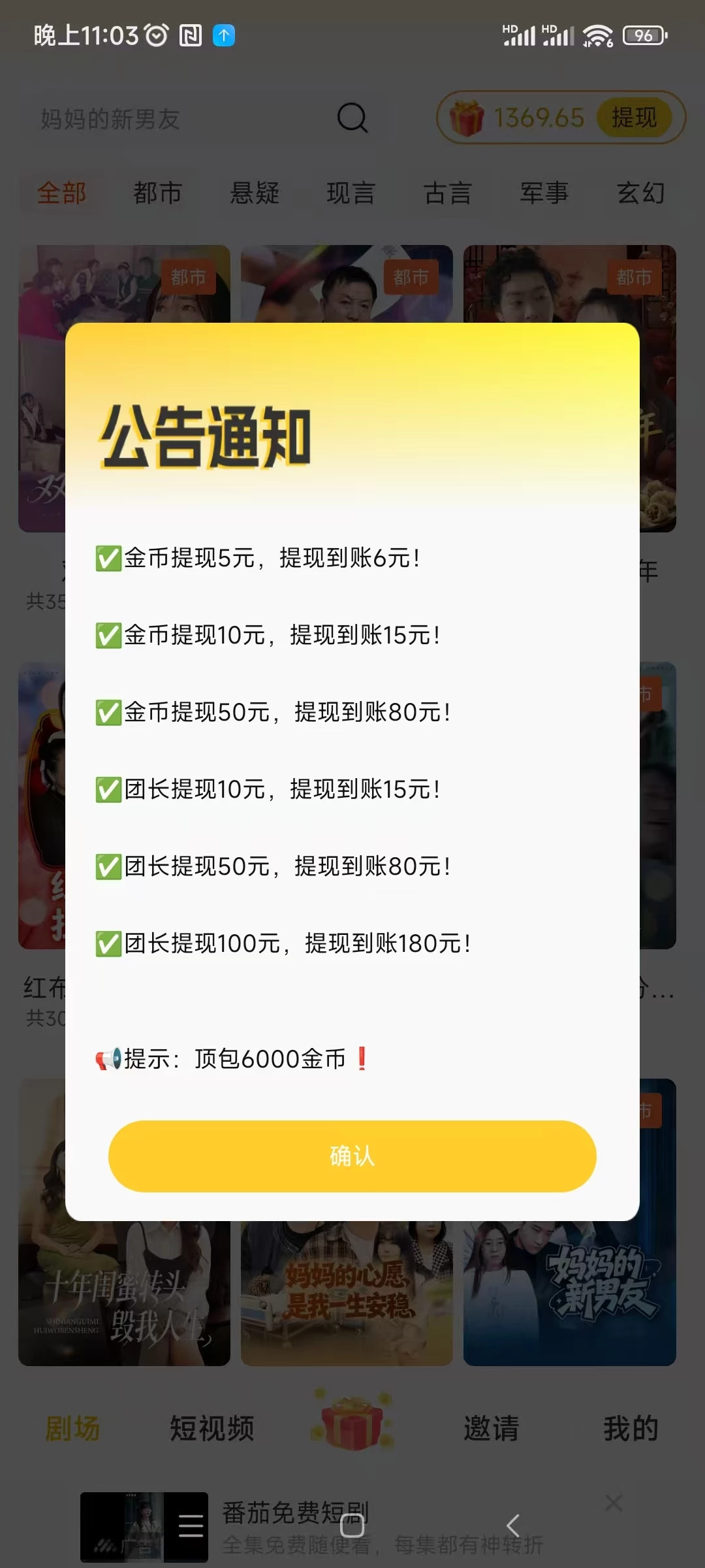 微信图片_20260429230351_833_2