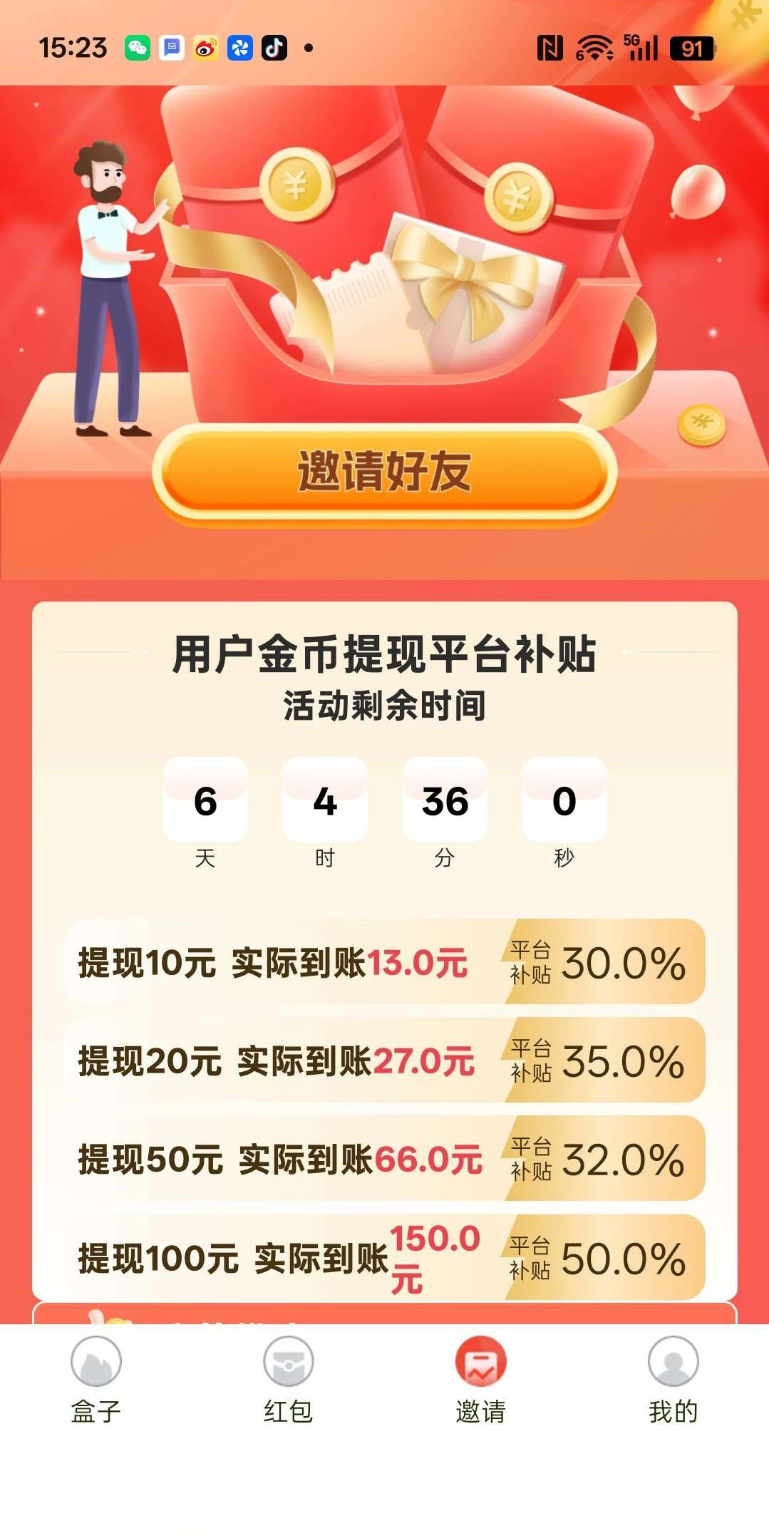 1000132371
