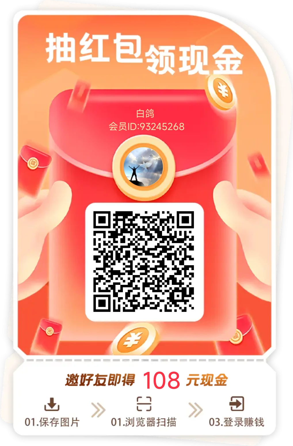 1000132934