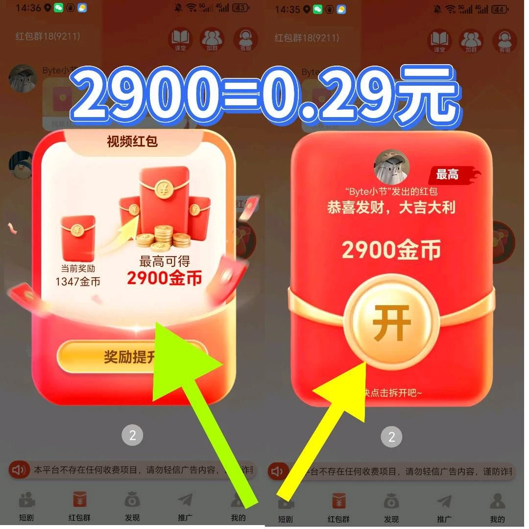 （掌悦短剧）刚出，首码上线
新公司-K6