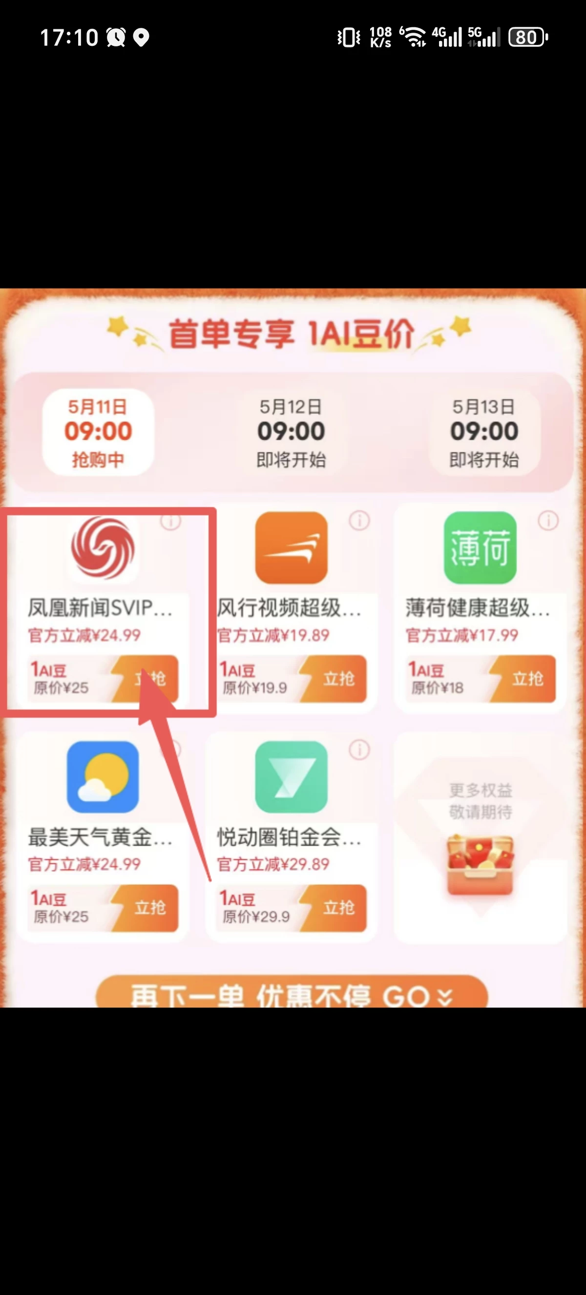 1000134145