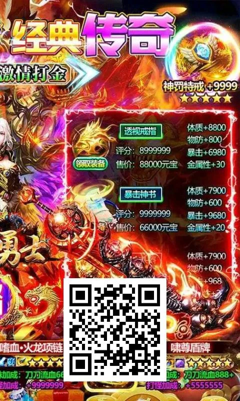 1775288079066