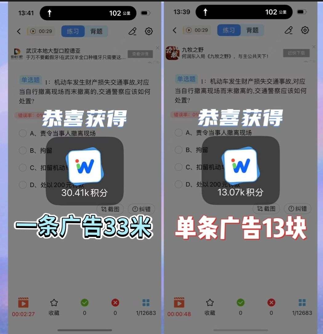1777757854155