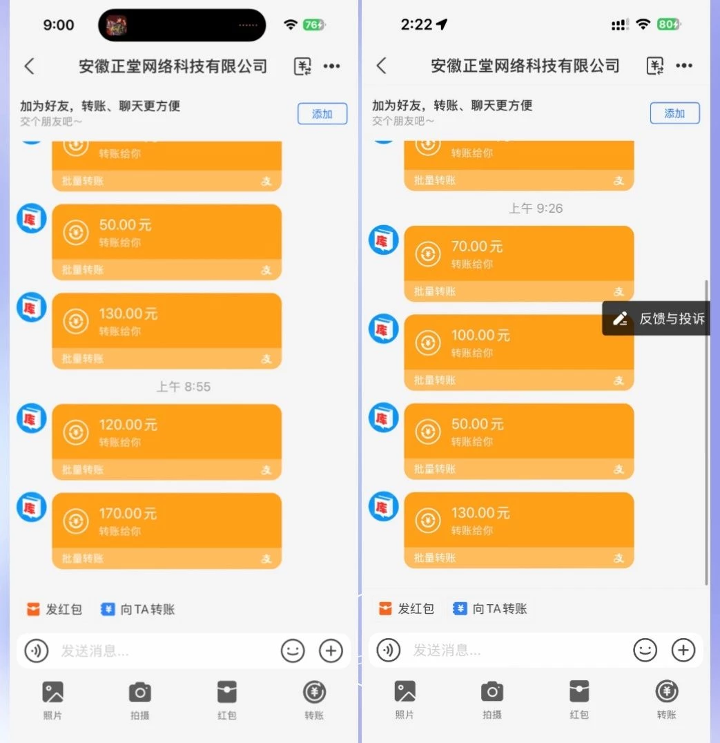 2026最新零撸项目，看广告日赚50，看广少见黑马-K6
