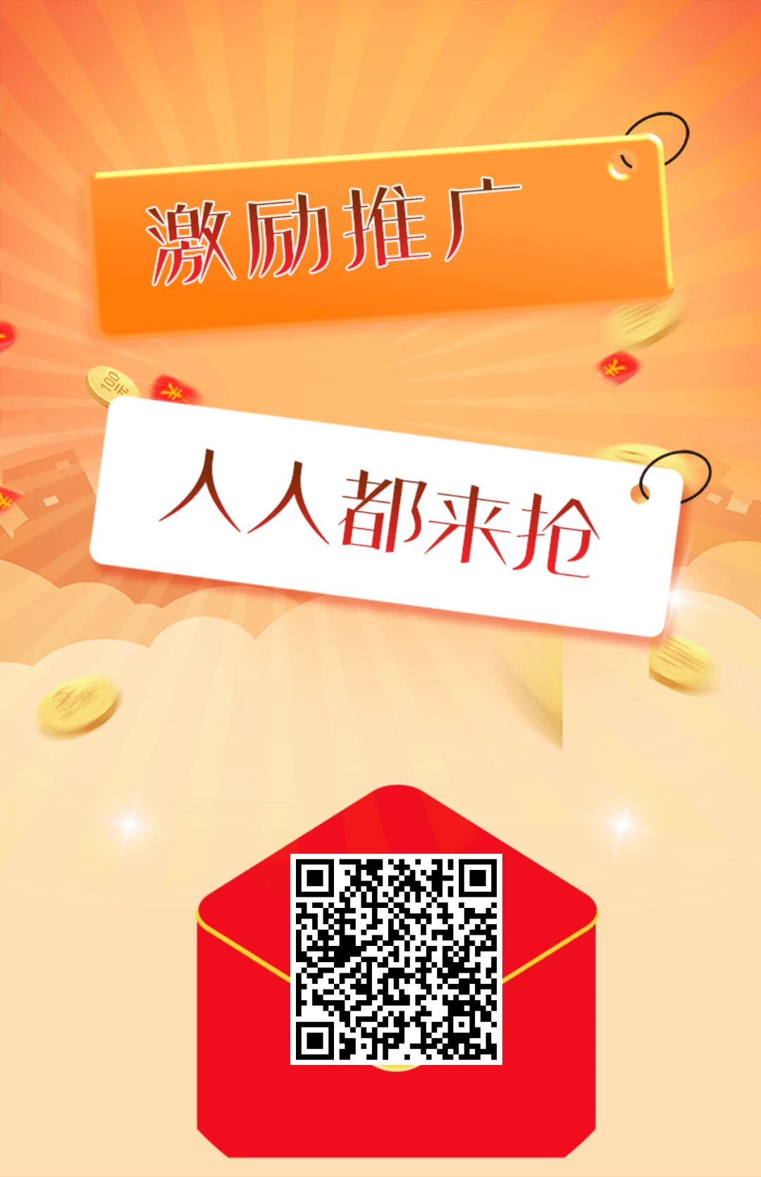 刚出，看广告
1个1毛，推广2代
一人一号
5元起提-K6