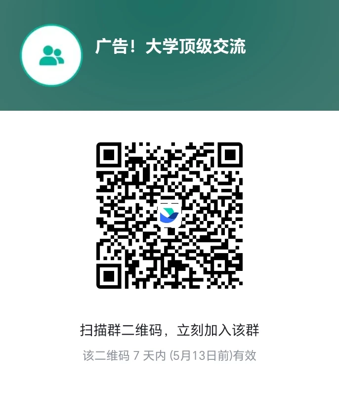 首发看广橡木！5.18号上线
对接的团长进飞书群！-K6