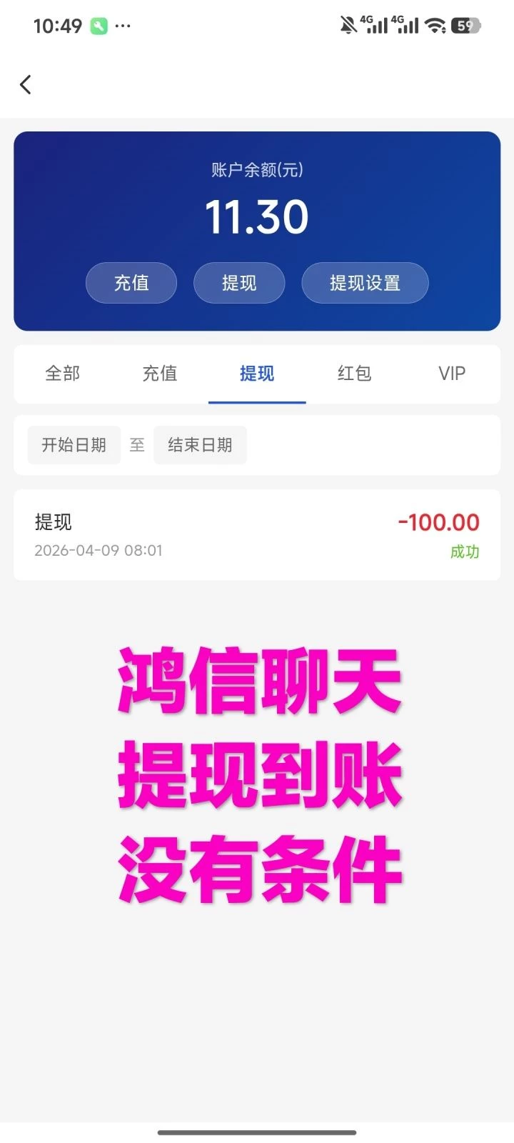 1778125455756