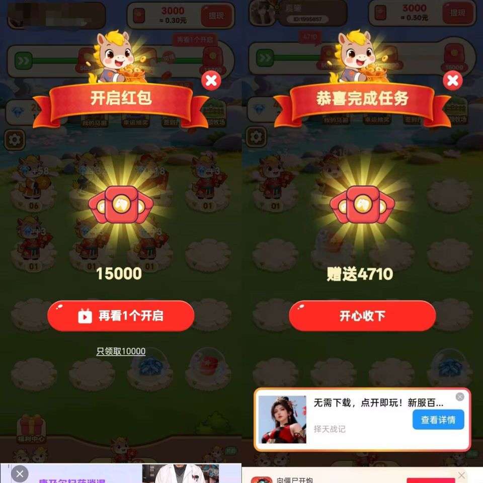 1778132819583