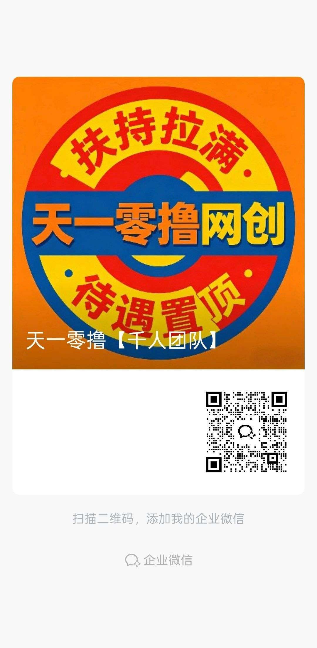 1778132828087