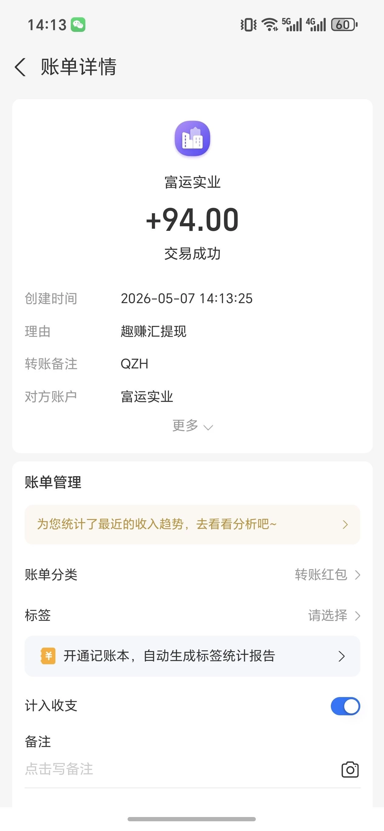 1778136325443