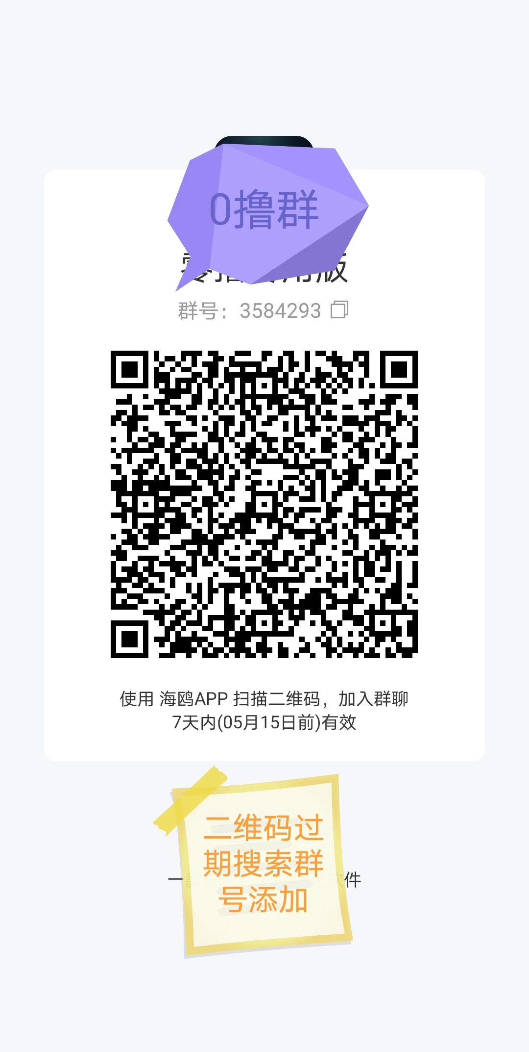 1778242076242.png_edit_518908126430390