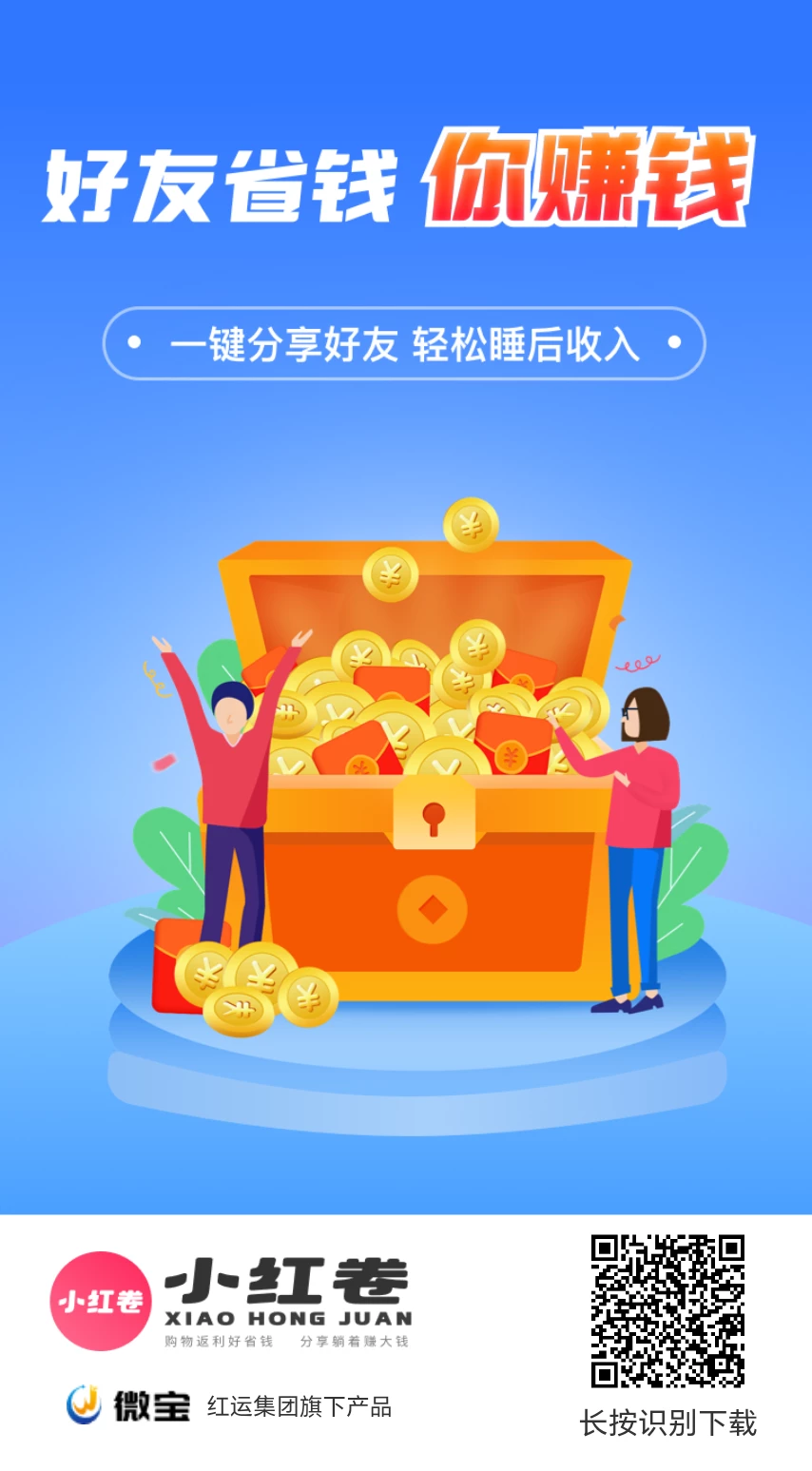 小红卷APP里面都有哪些功能？主要用处是什么？怎么下载使用？-K6