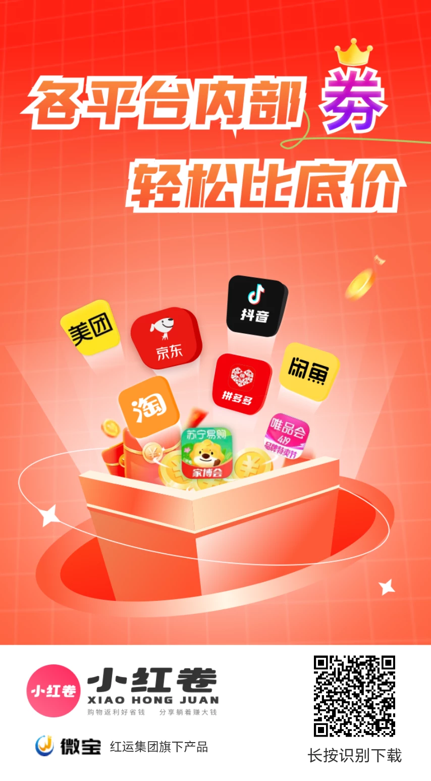小红卷APP和同类平台对比优势有哪些？-K6