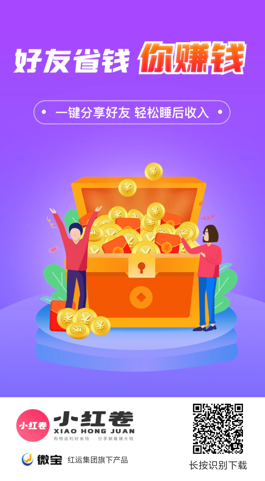 小红卷APP适合什么人用？怎么0成本做线上副业？-K6