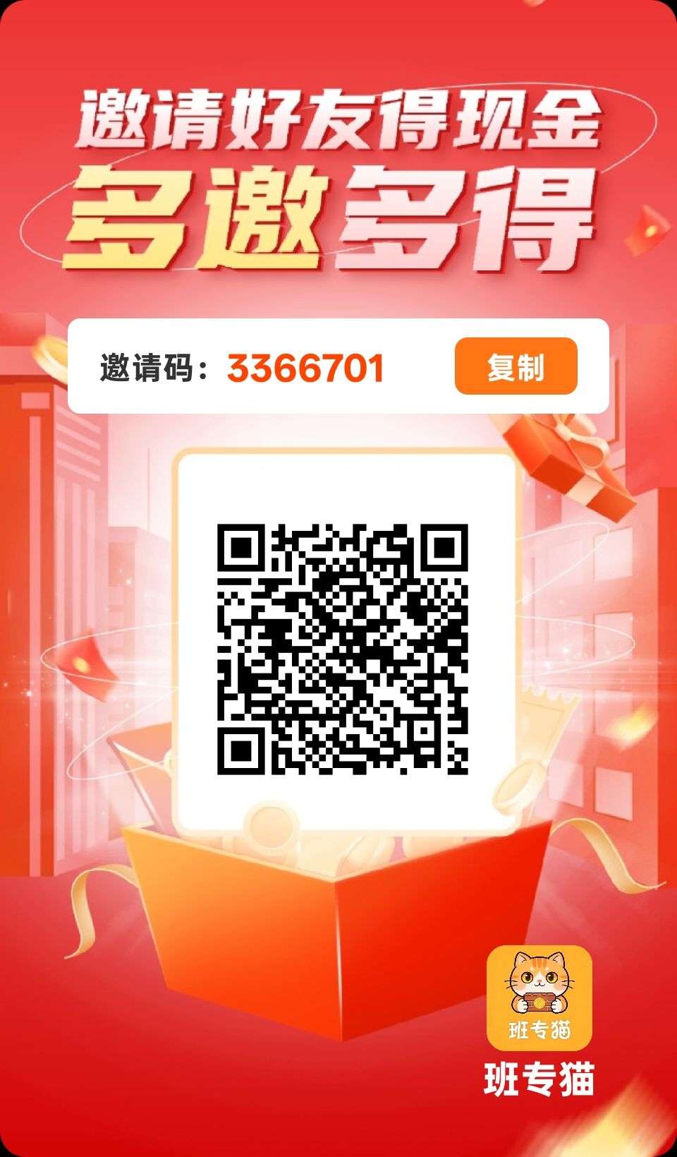 首码班专猫，不养机保底，预发高额扶持！-K6