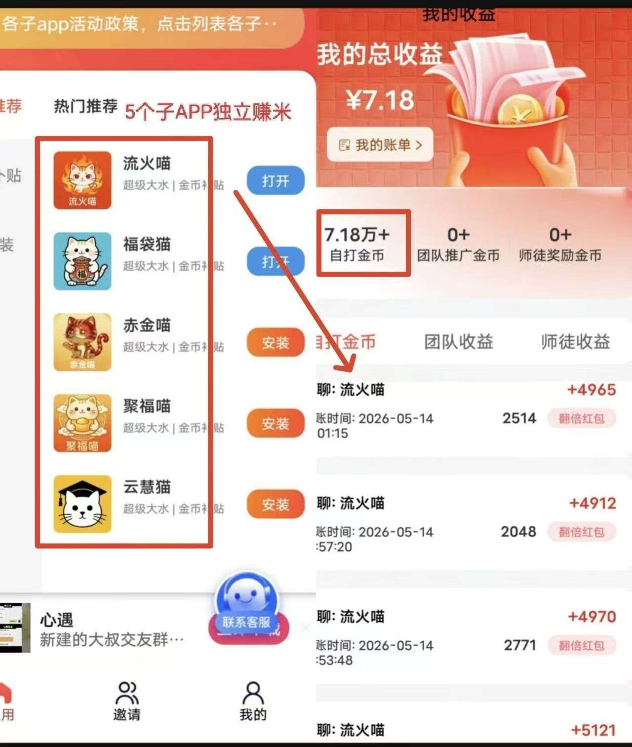 1778744629495