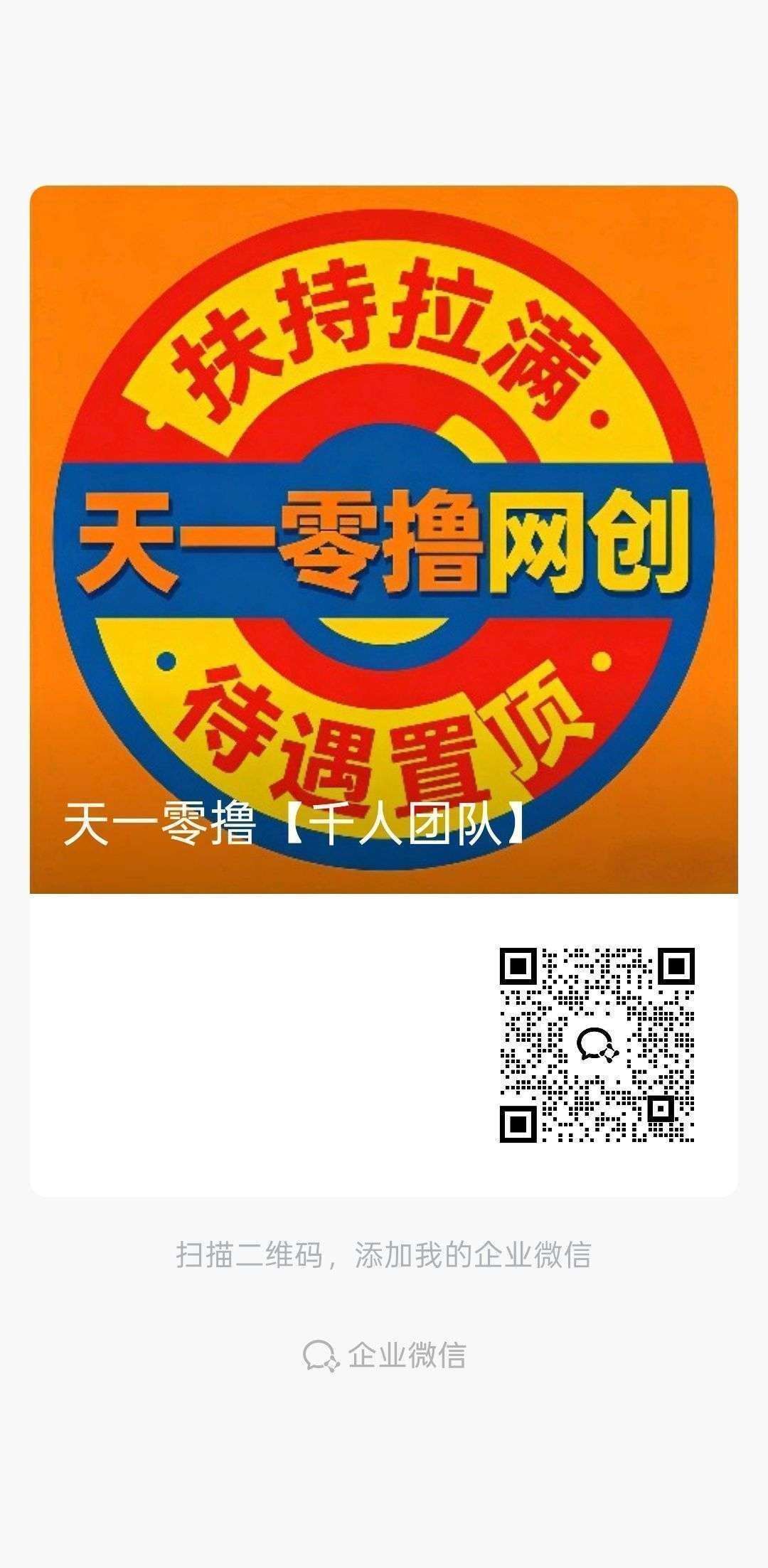 1778744657605