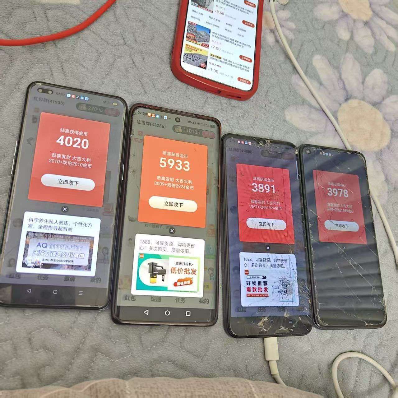 1779068189643