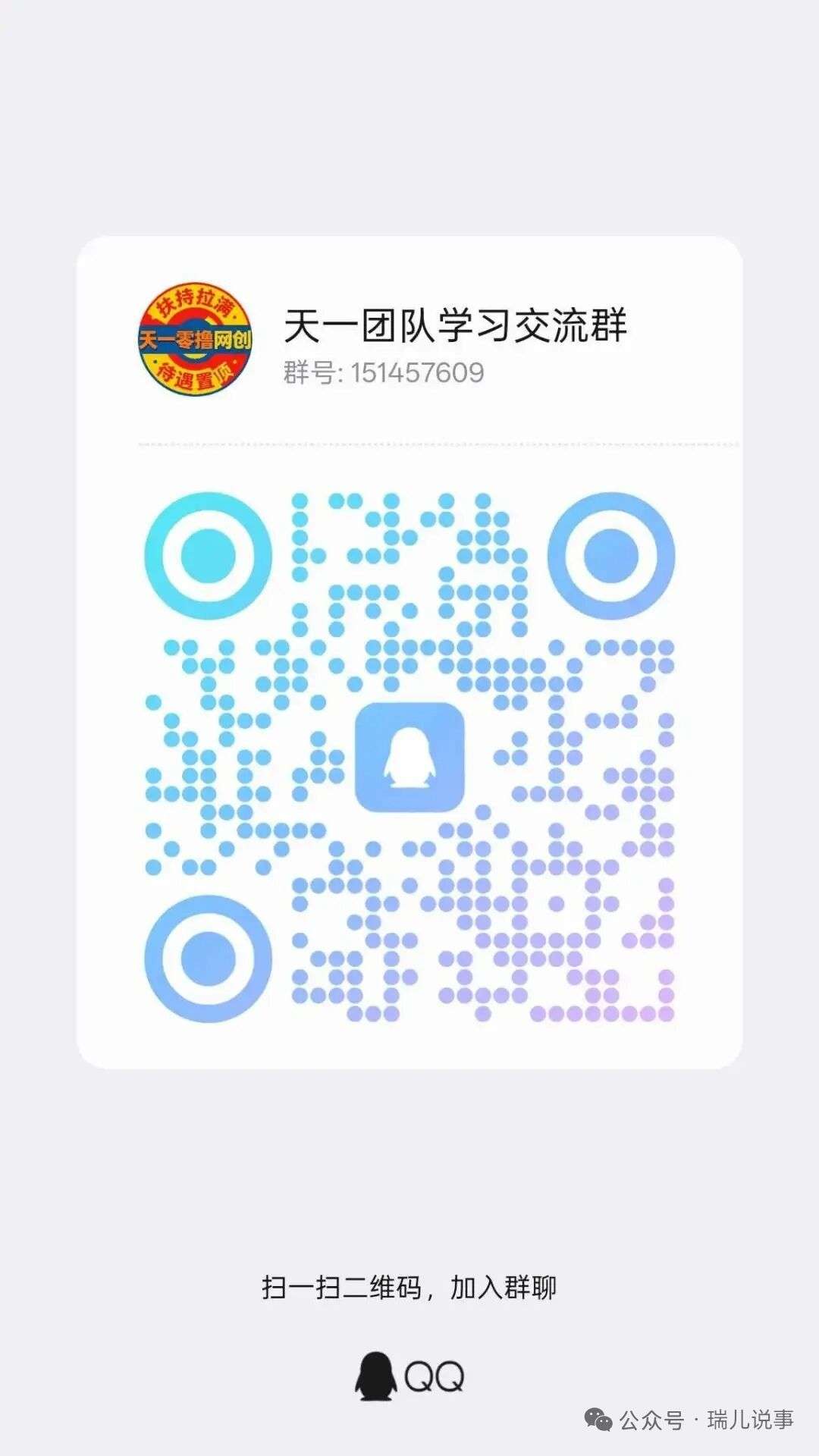 1779068193028