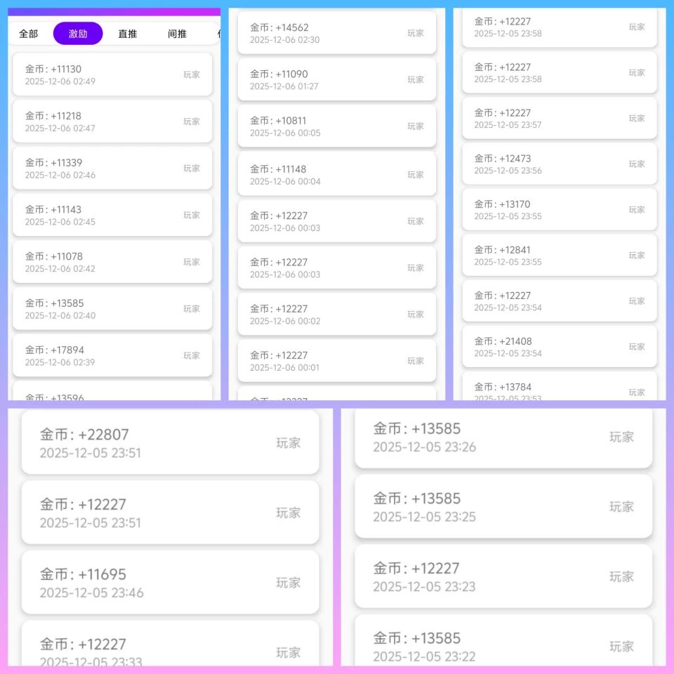 首码赚赚乐单条广告最高金币10000-K6