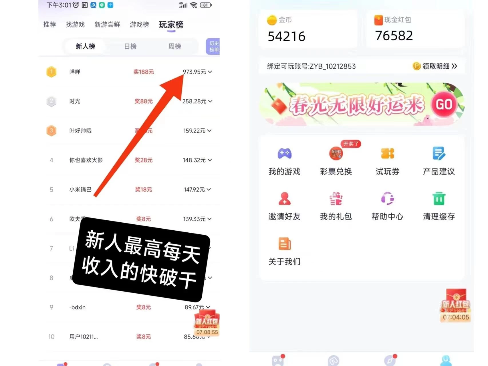 20251109112904392-微信图片_20250915230448_173_2