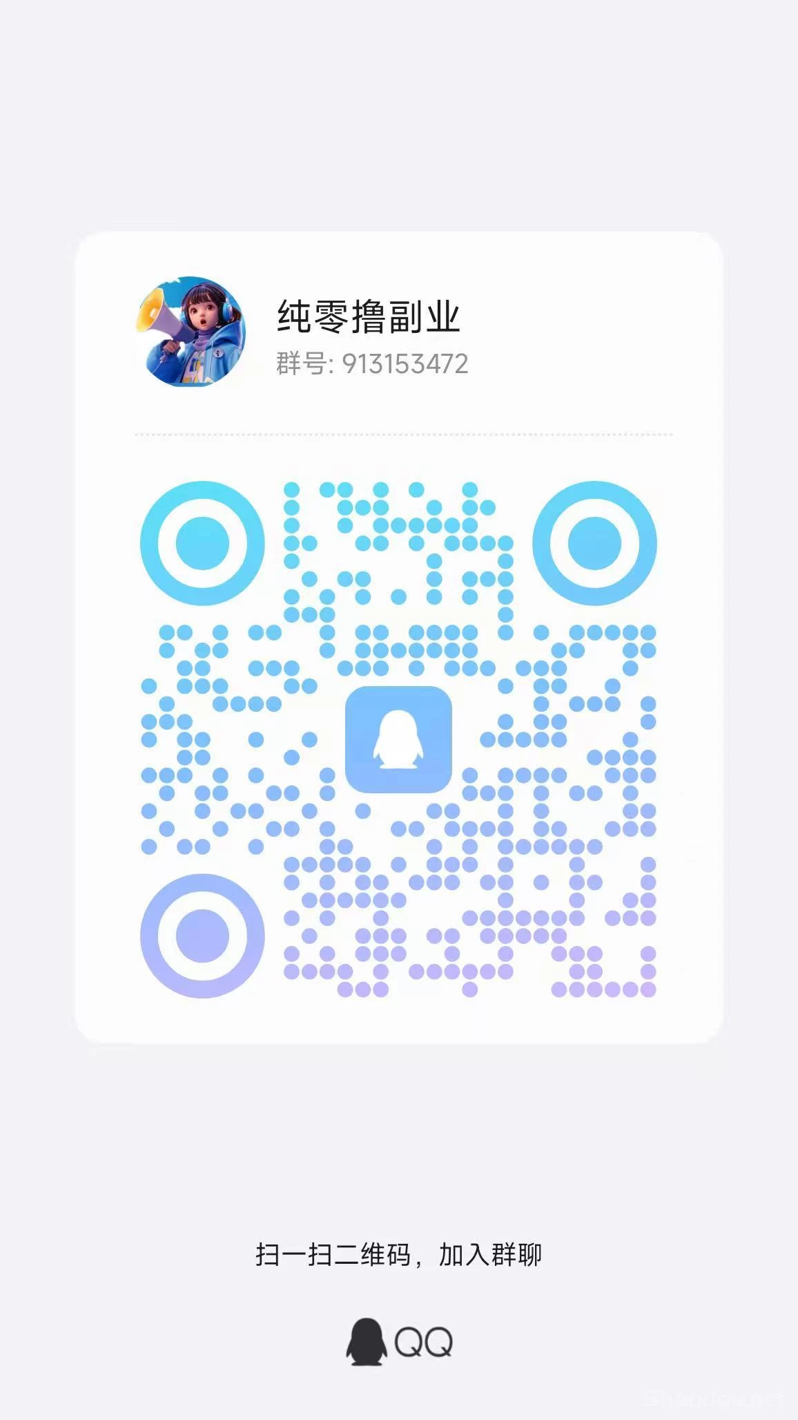 202512031764773566672180