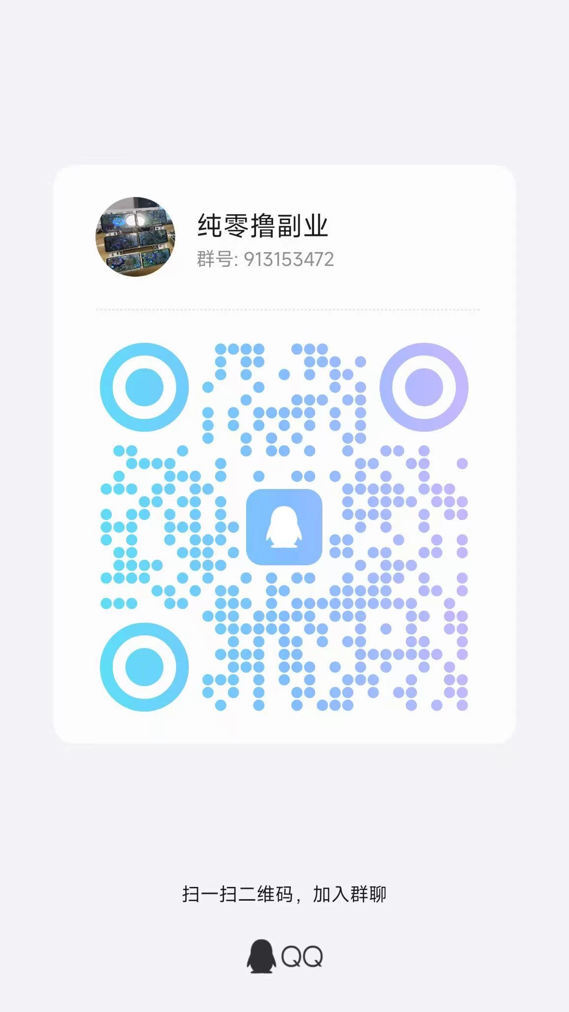 20251230215833485-微信图片_20251203224617_373_2