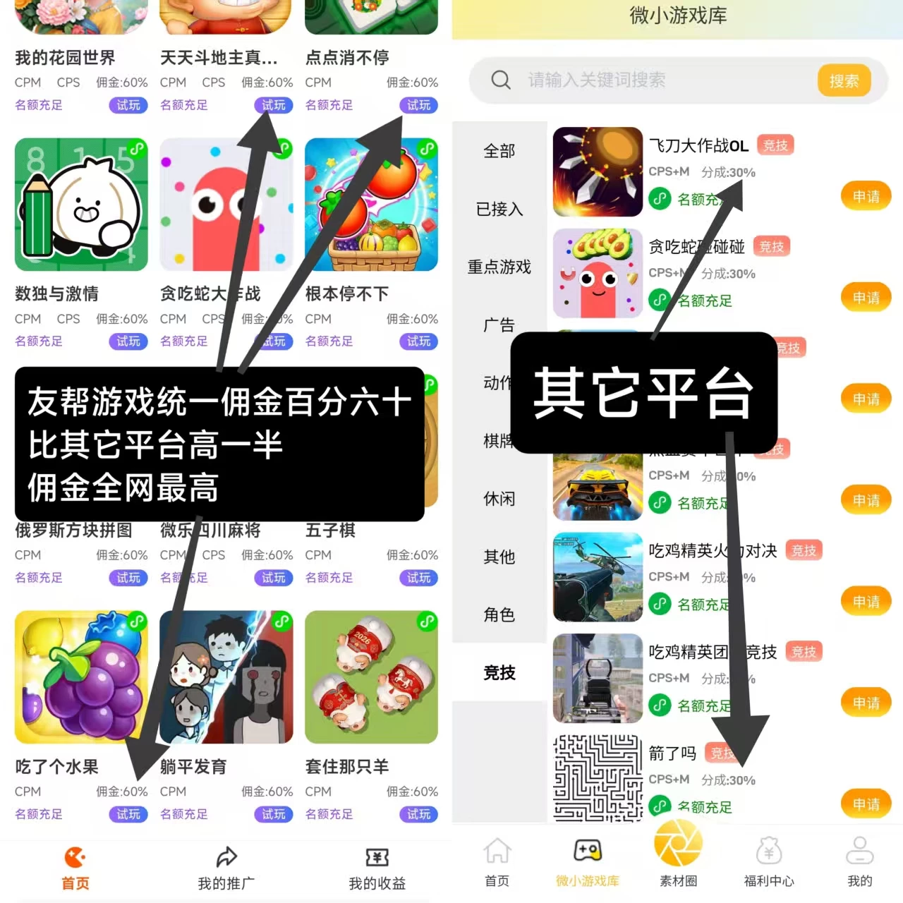 20260314230246940-微信图片_20260314222636_631_2