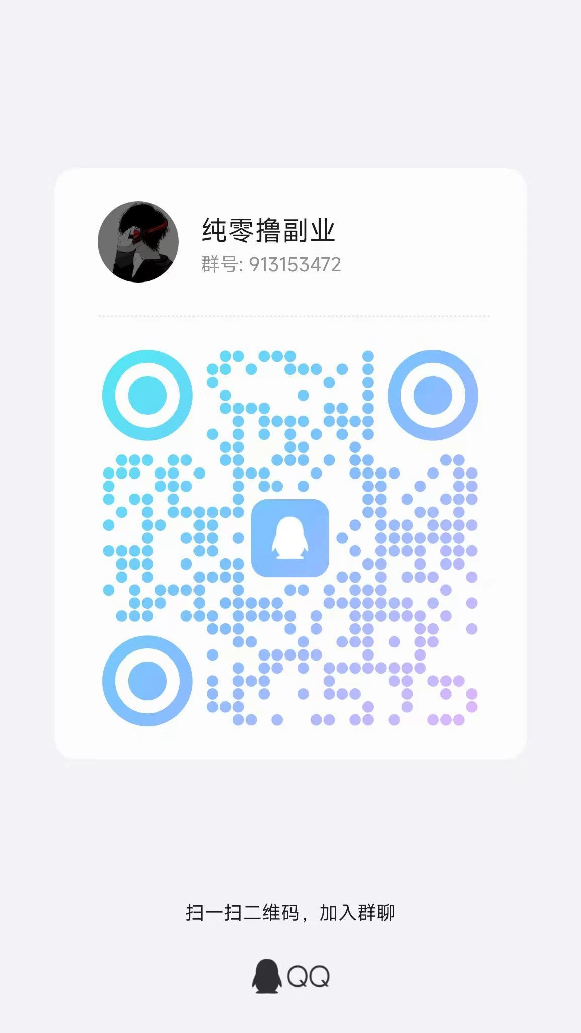 20260331113748107-9c54d8aded519c3ad0b48b235449d47b