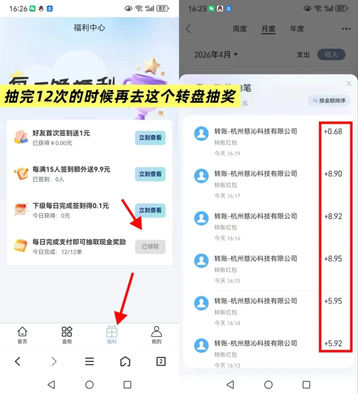 452c9cd1d530a06560a0e7d7d036252f2b33caba3861c4a143ba87d0e2028e0e.0