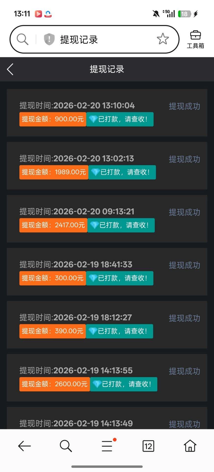 4bec1771584425