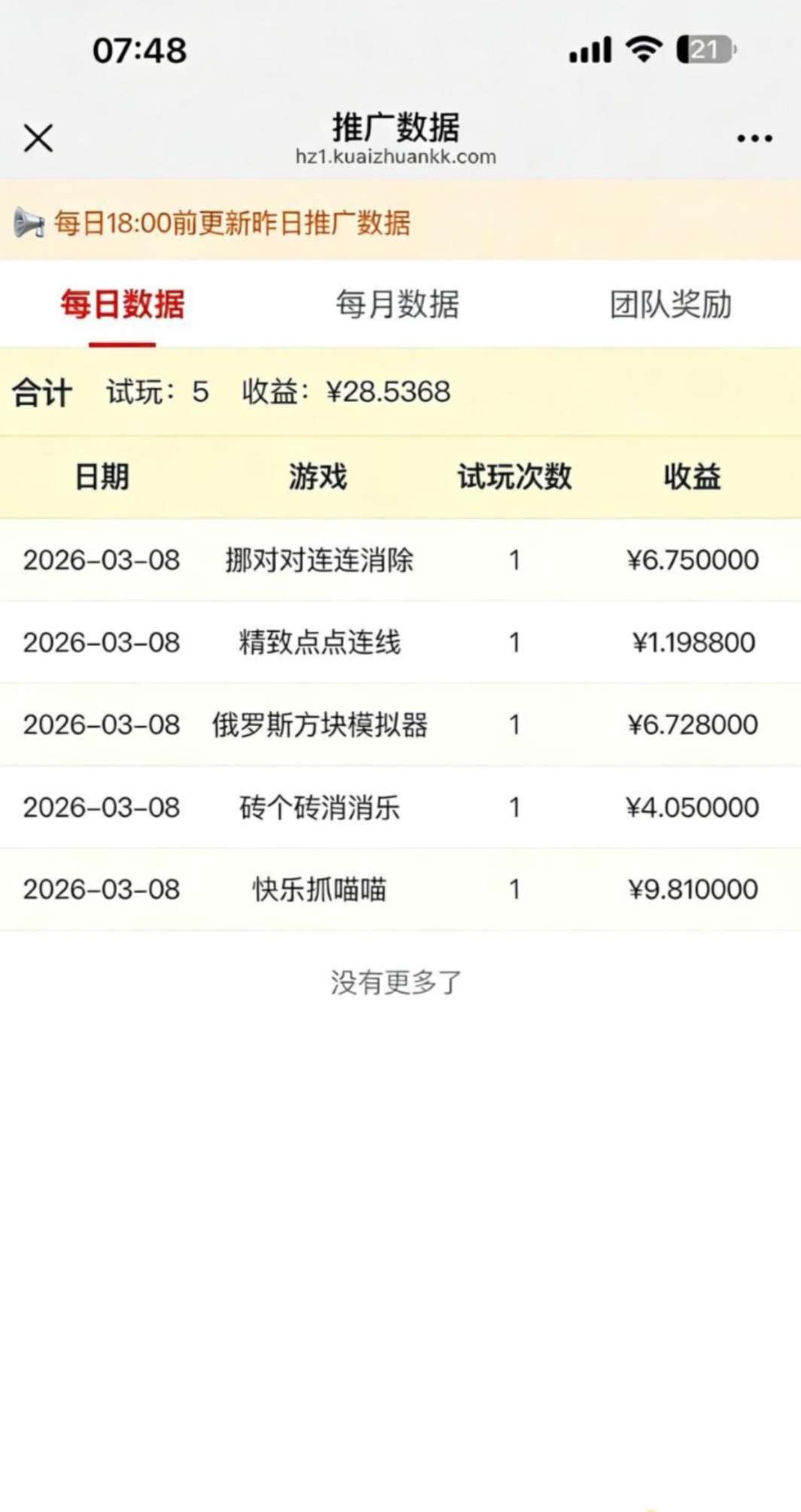 4cbc56d4ed20260424143334