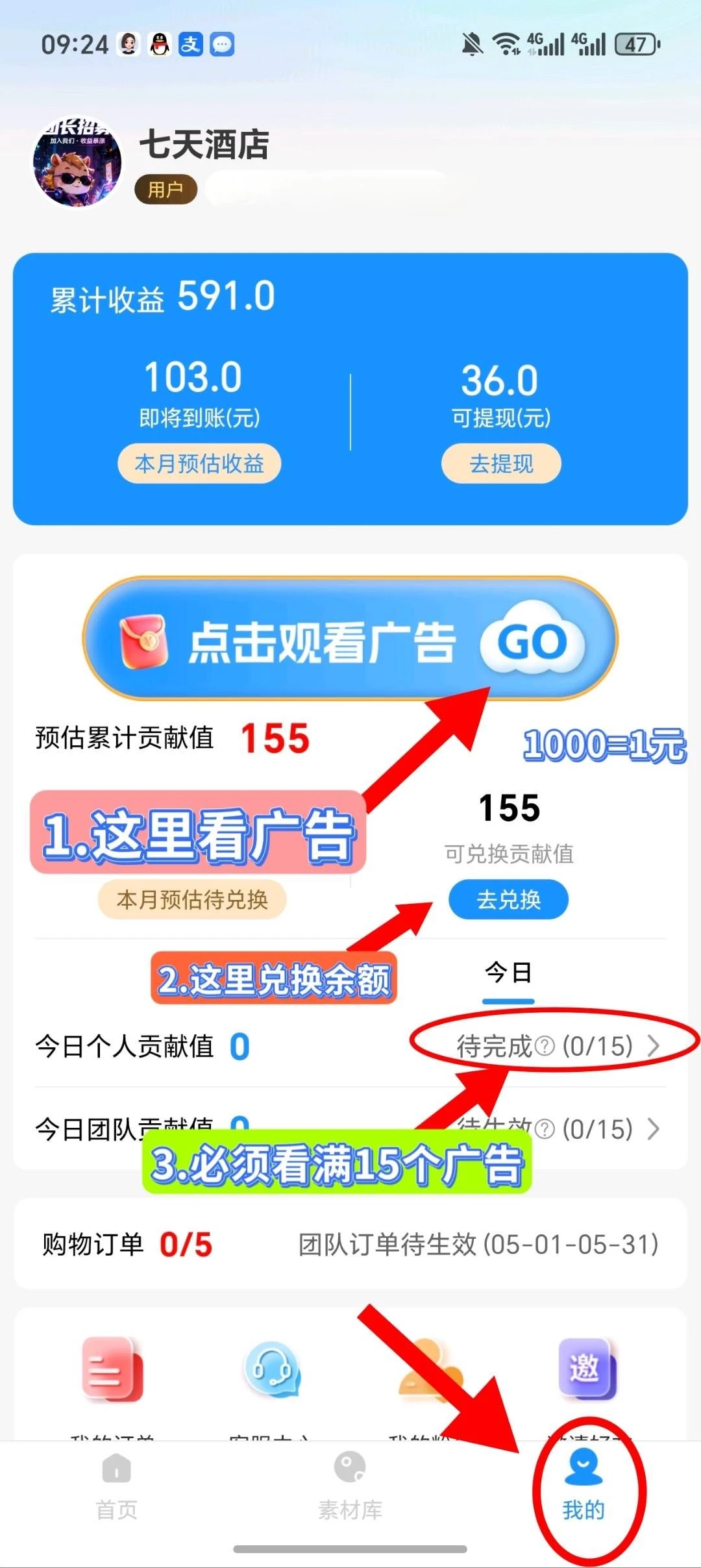 轻享首码 顶包2米. 类似微享集大型电商产品-K6