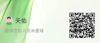 全网推热度高首码0撸优米爬墙1油可提长久机制-K6