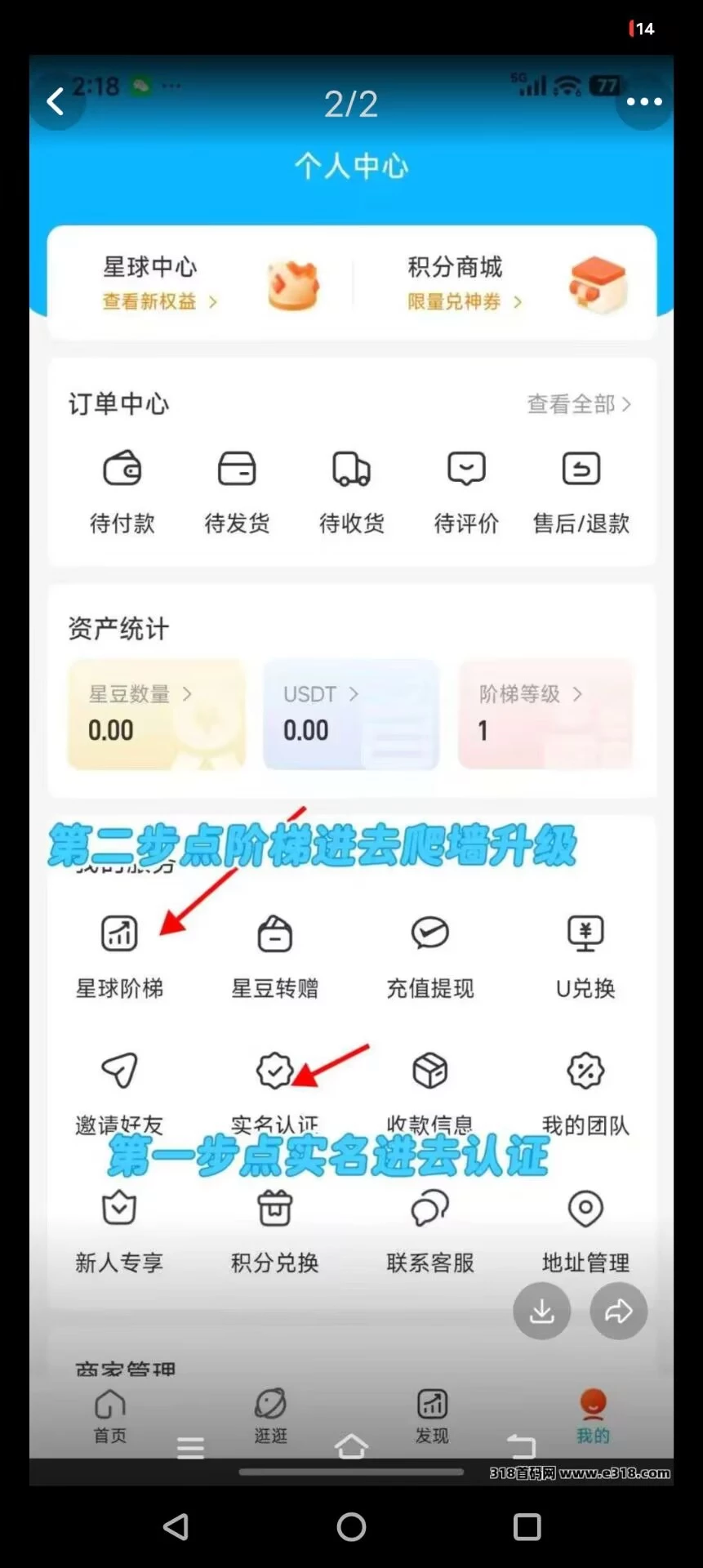 新平台无广告0撸优米首码爬墙-K6