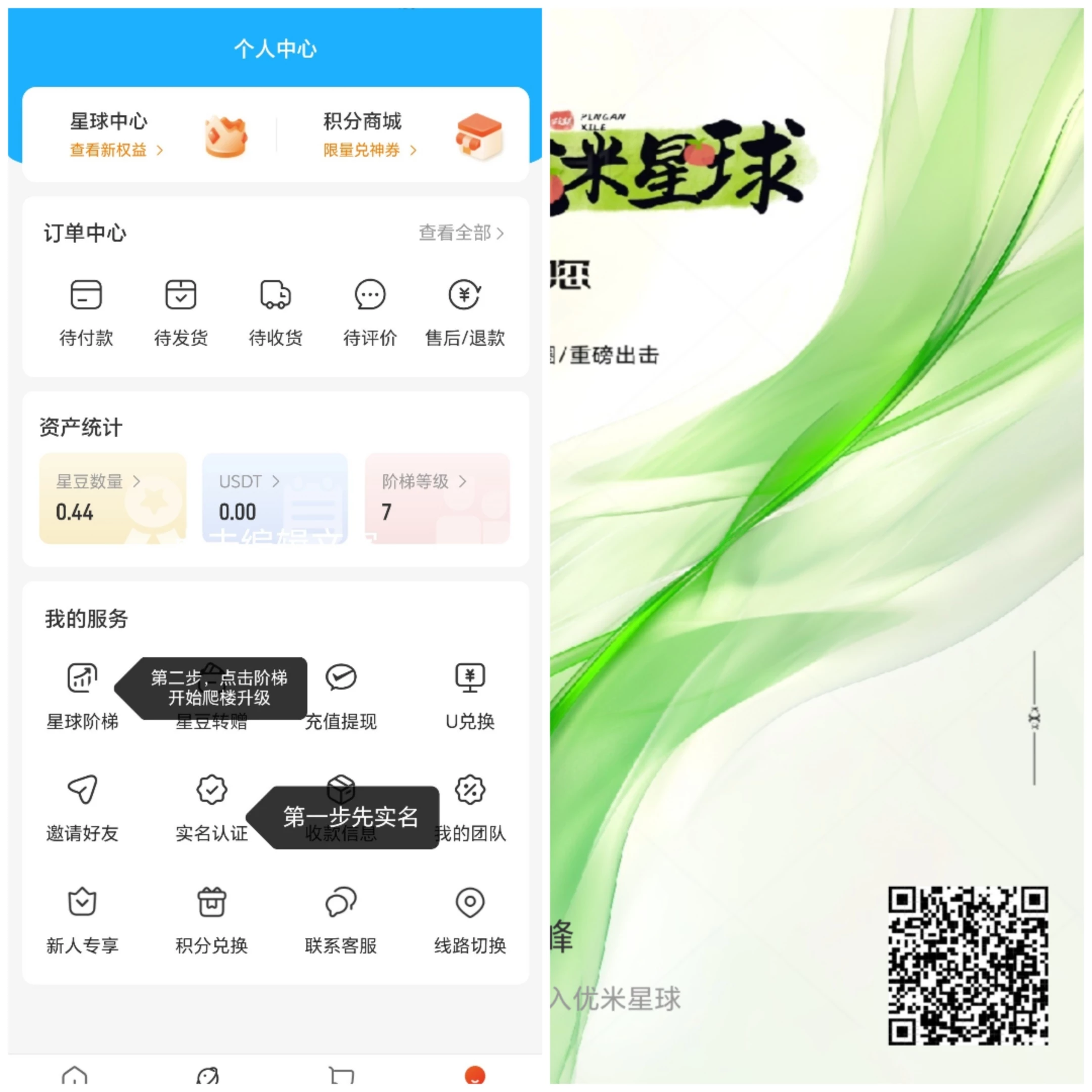 Collage_20260519_173434