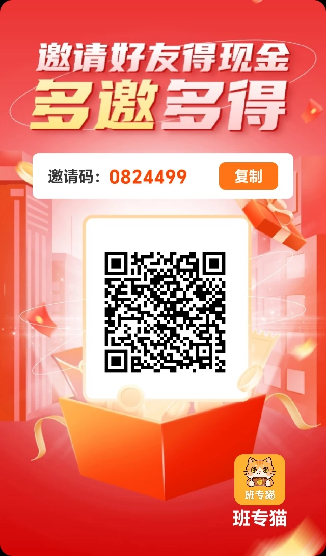 班专猫！看广全网首发可开团-K6