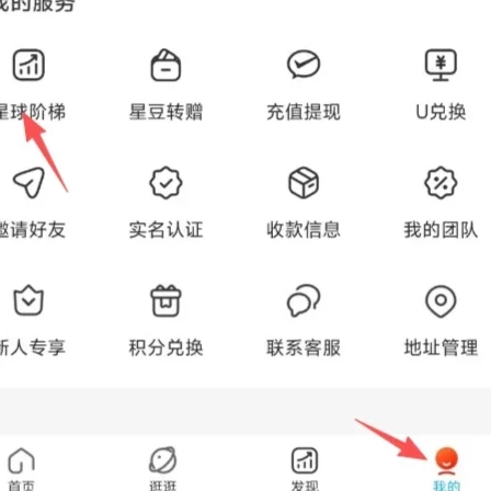 《优米星球》零撸项目首码，Daily1%模式。-K6