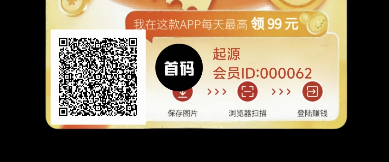 【北天极】新平放水中，看广告赚米，福利拉满。-K6