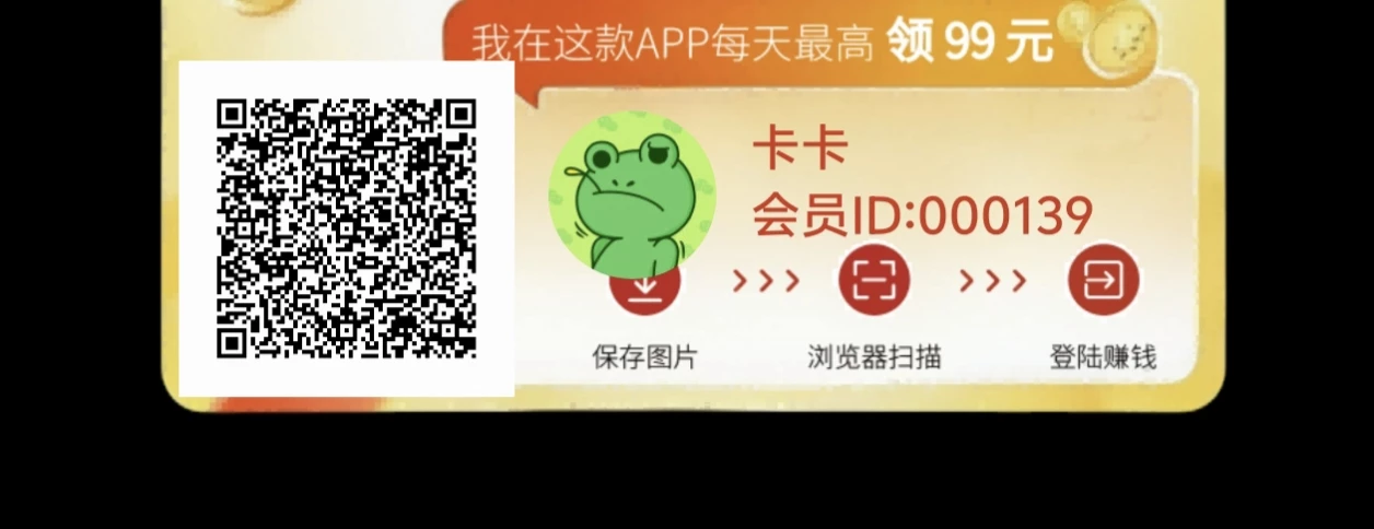 【蓝象优选】北天系列新品，开团长私信我-K6