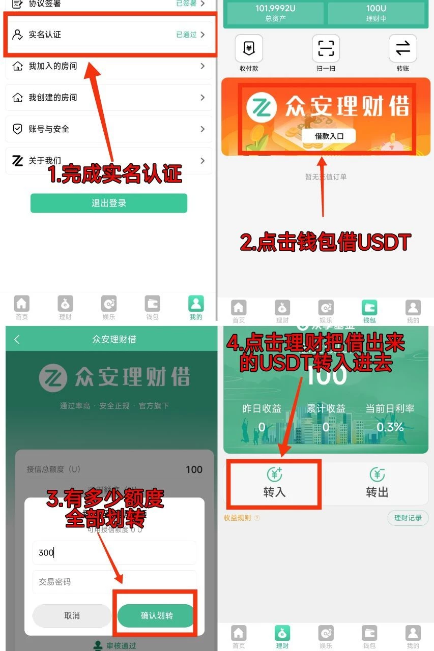 强烈推荐，无限代模式，趣玩众安-K6