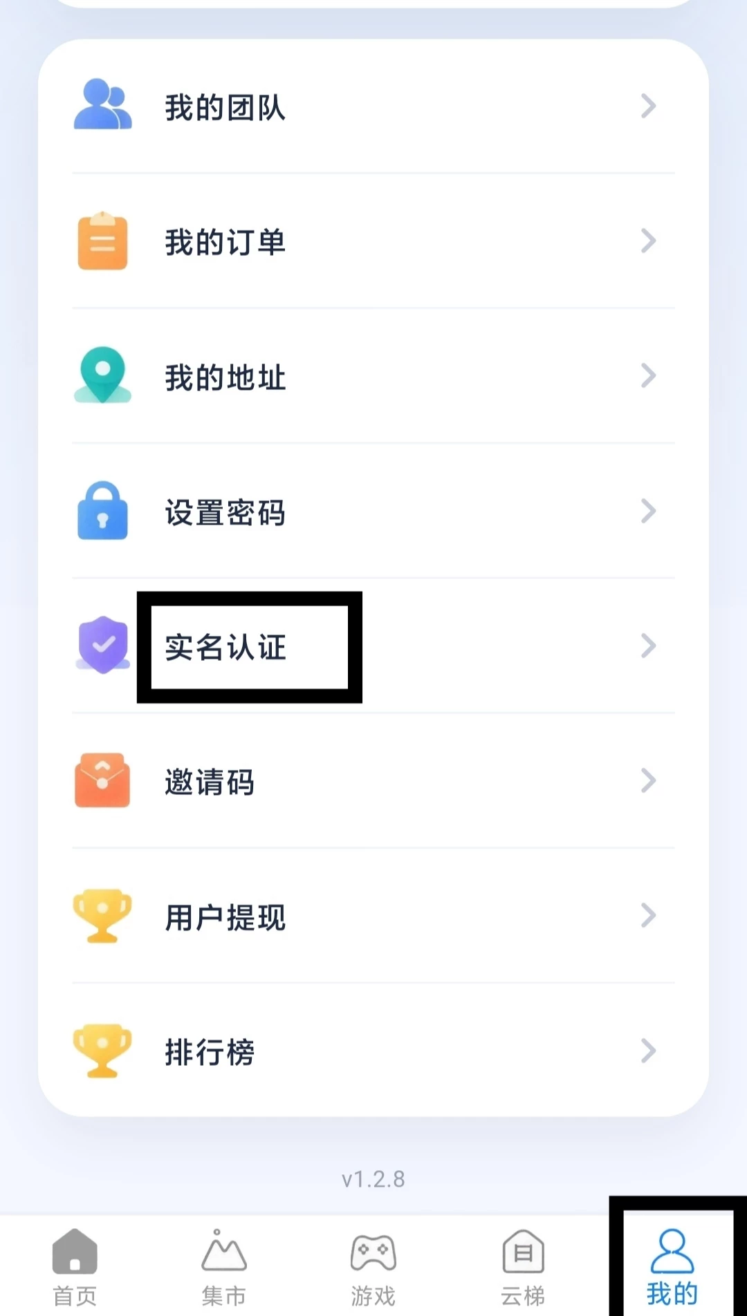 云乐购零撸,自带交易,Dy爬墙模式-K6