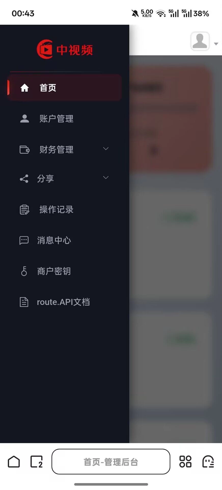青苹果新盘来了，模式一模一样，新人第一天50广撸10元-K6