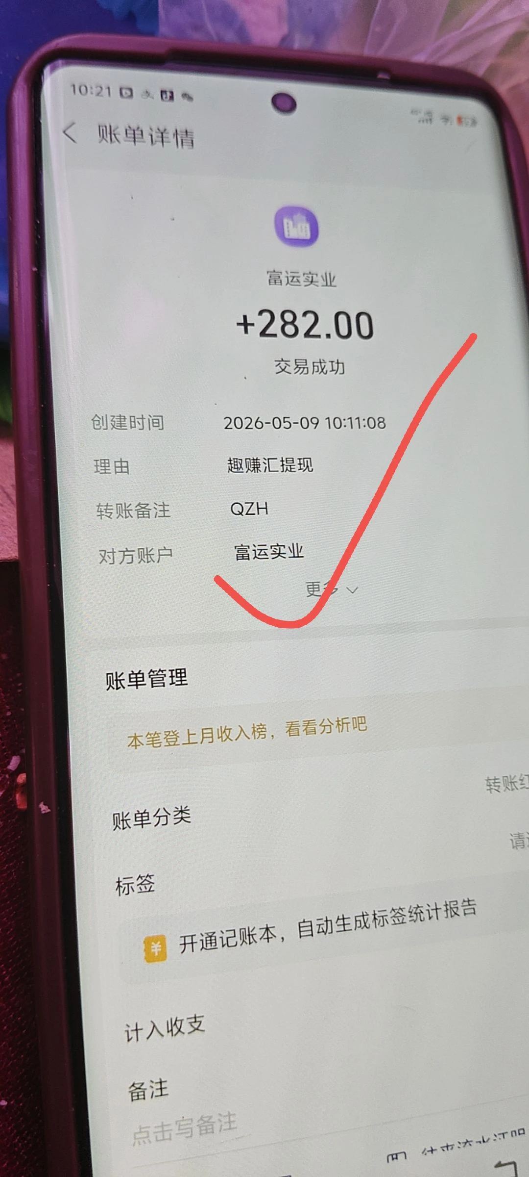 一分钟10米,稳定-K6